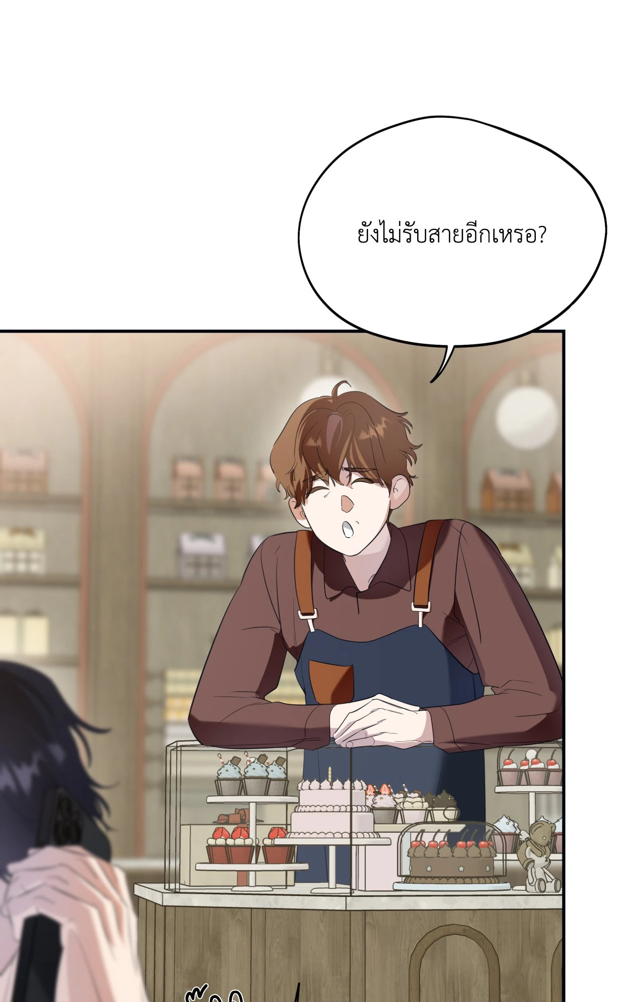หน้า 37