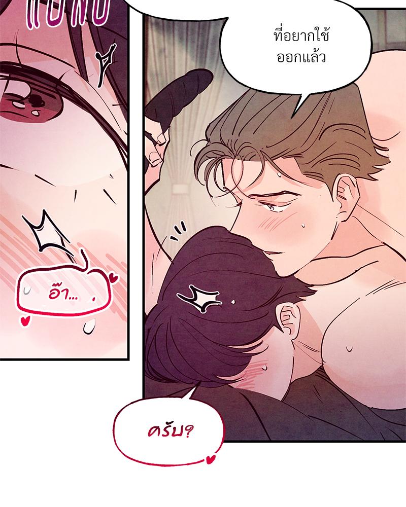 หน้า 69
