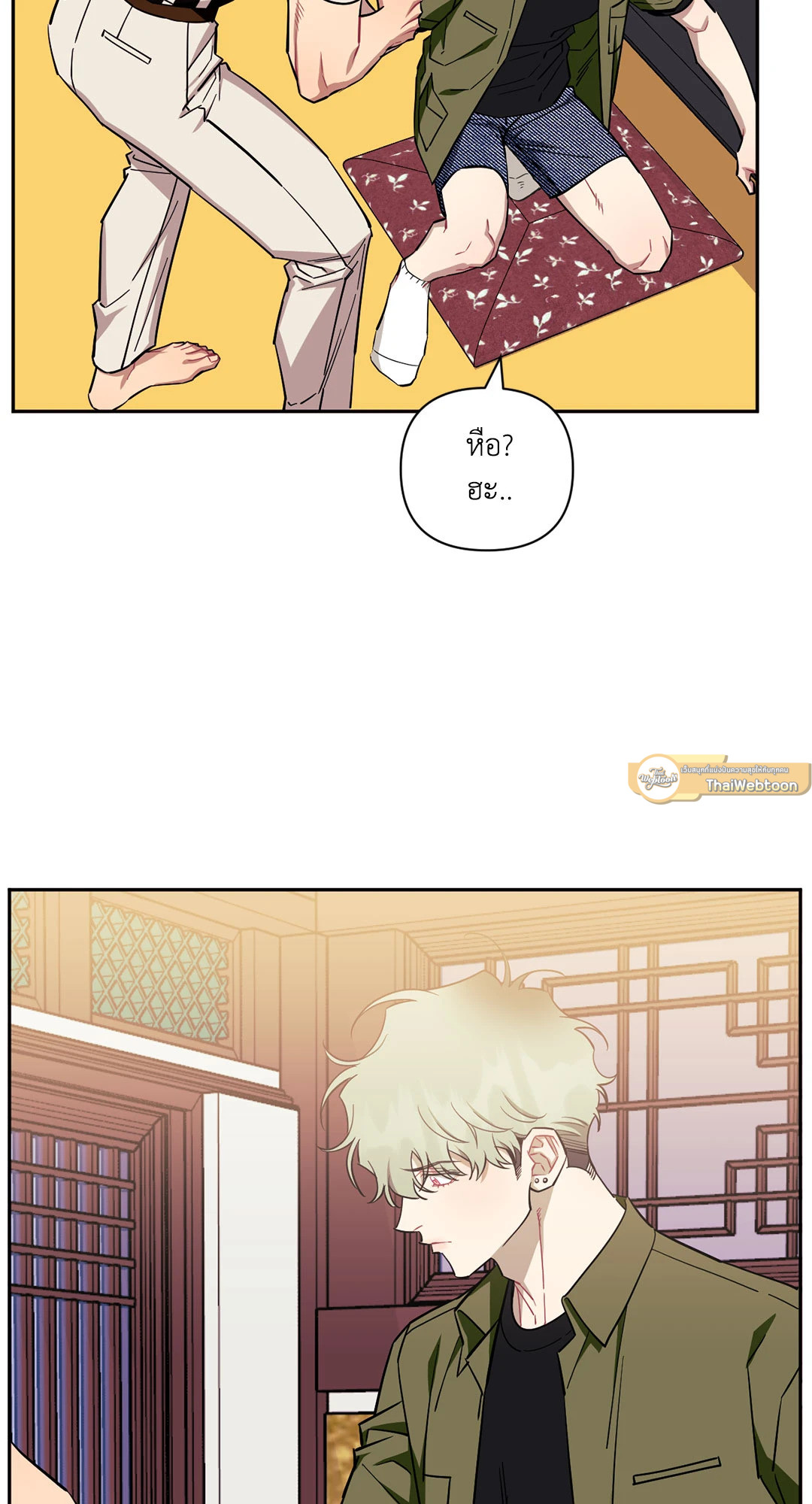 หน้า 47