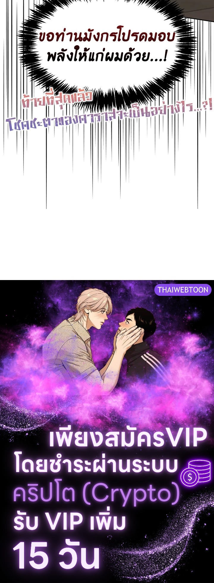 หน้า 144