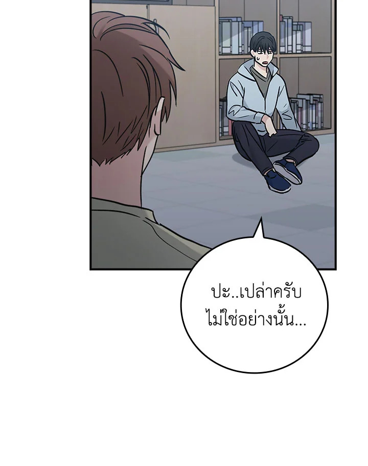 หน้า 70