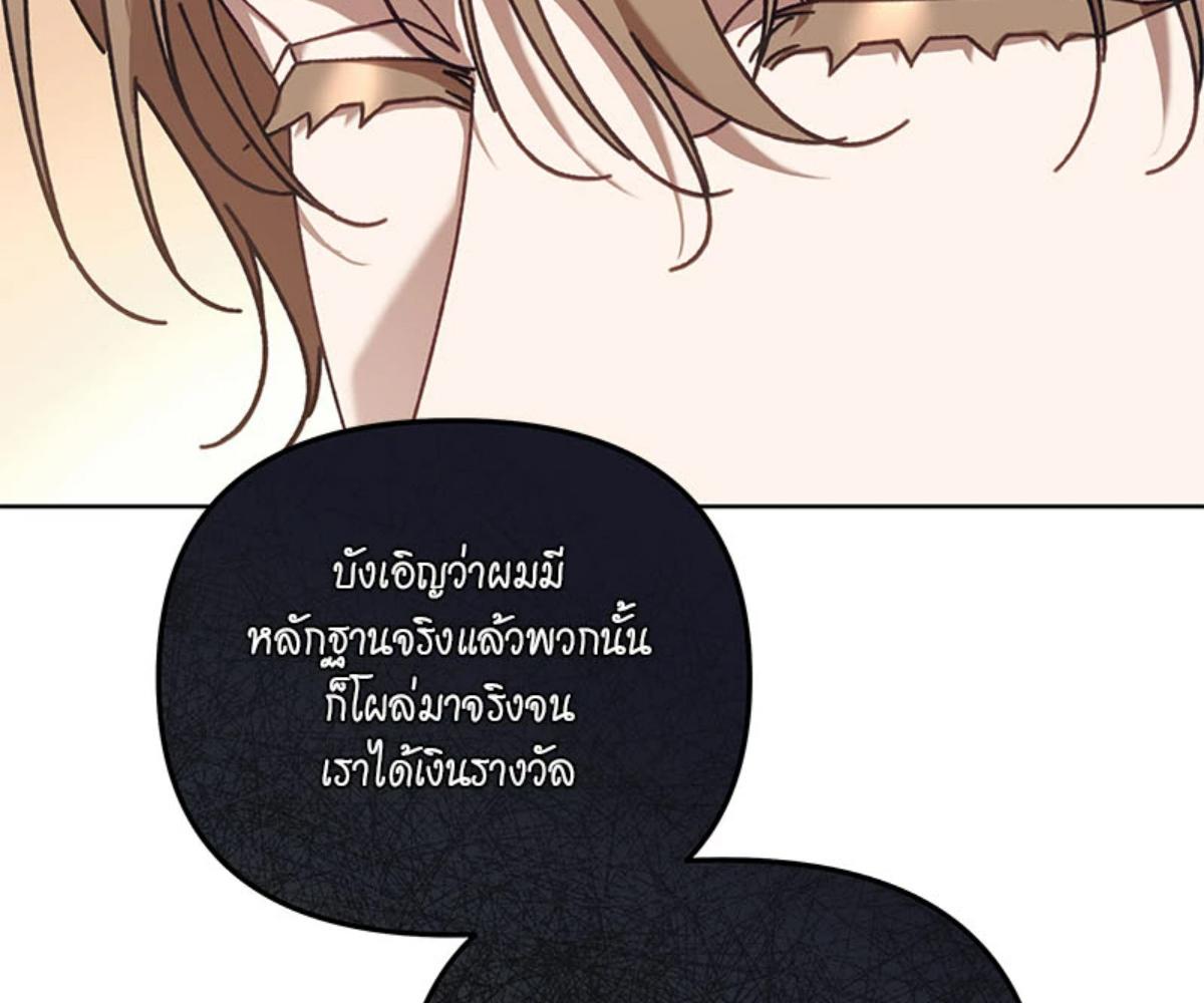 หน้า 123