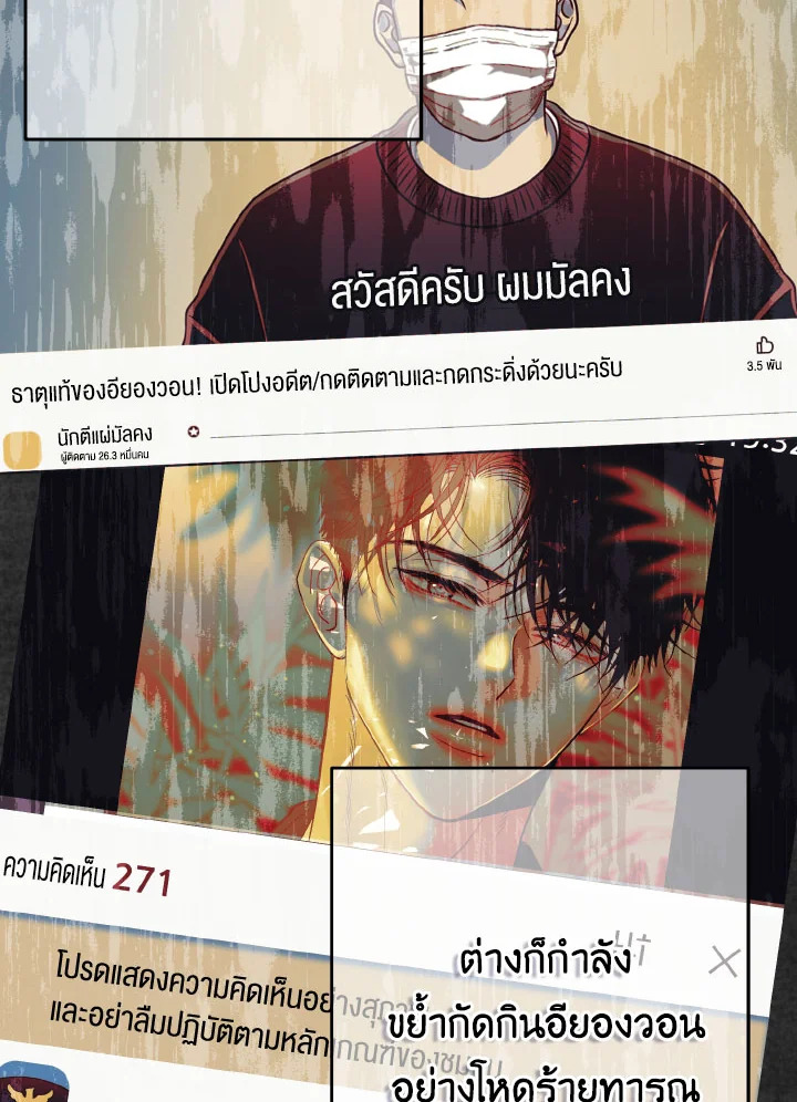 หน้า 116