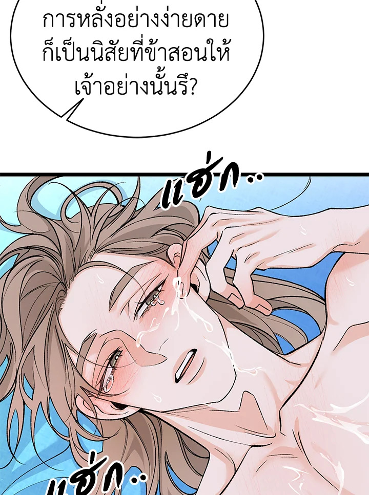 หน้า 62