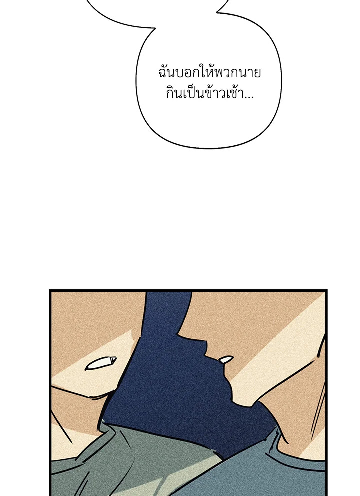 หน้า 96