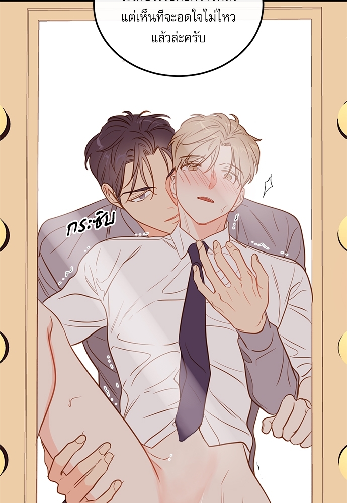 หน้า 77