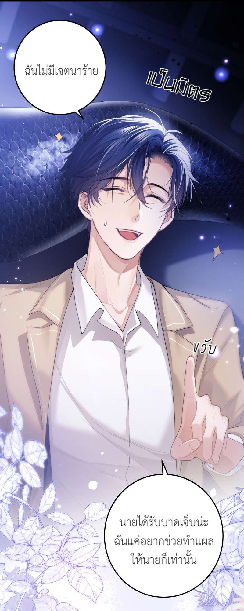 หน้า 19