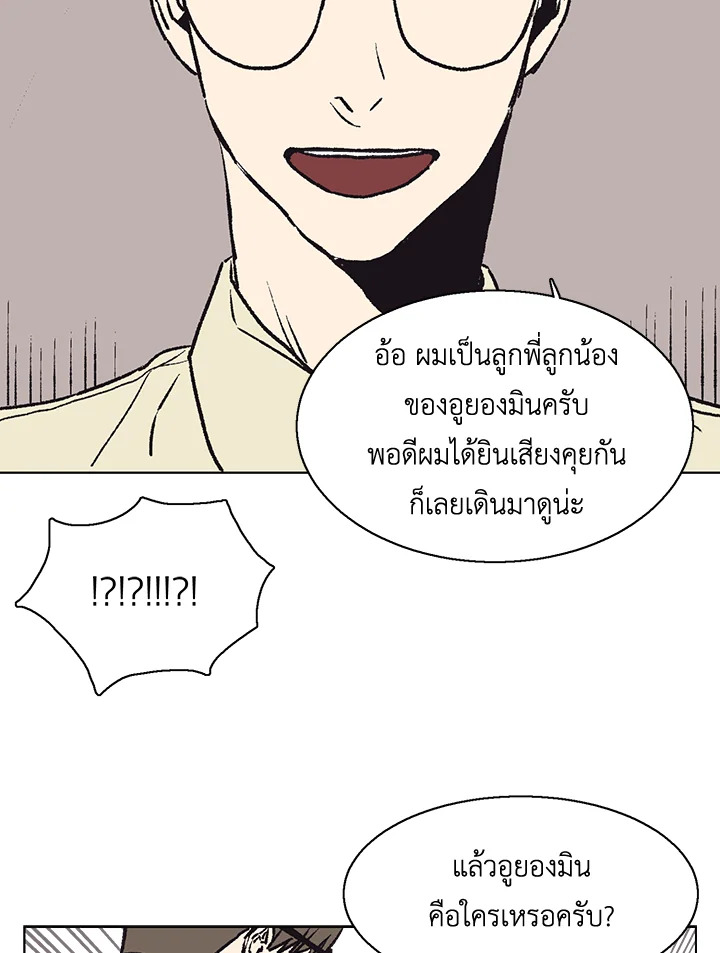 หน้า 59
