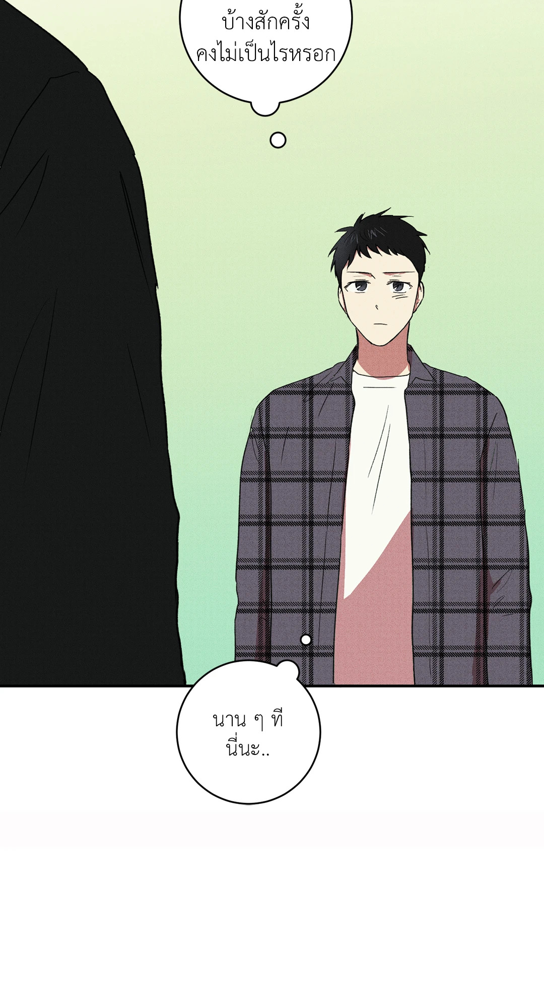 หน้า 67