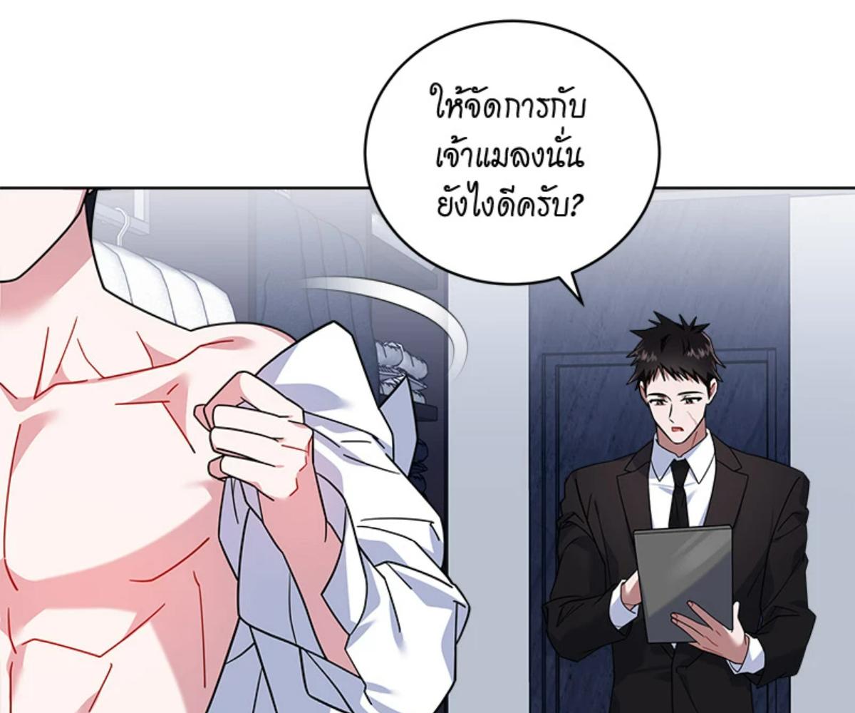 หน้า 110