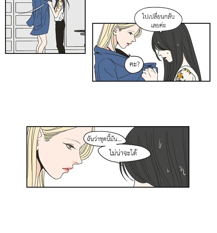 หน้า 27