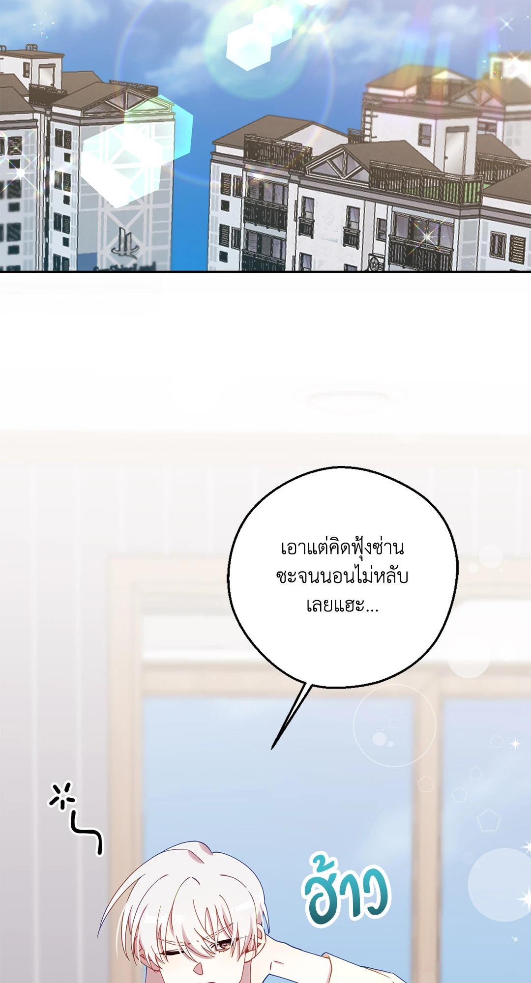หน้า 43