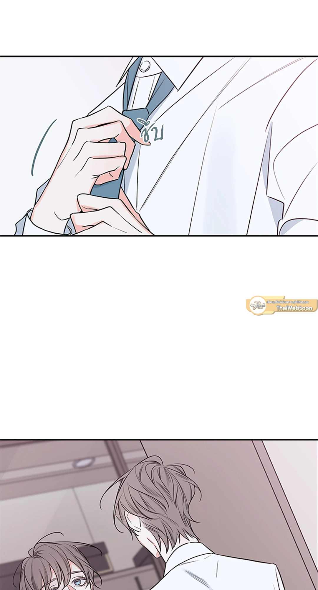 ความลับของพนักงาน K | The Unquenchable Mr. Kim ตอนที่ 51 - รูปที่ 2