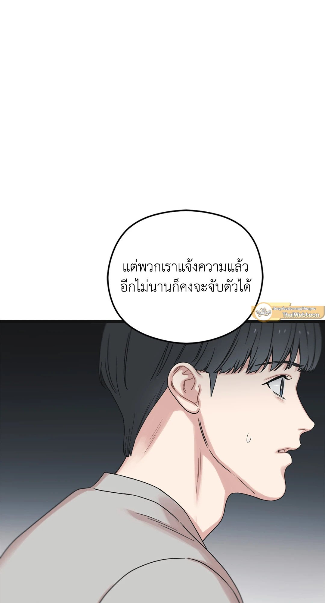 หน้า 79