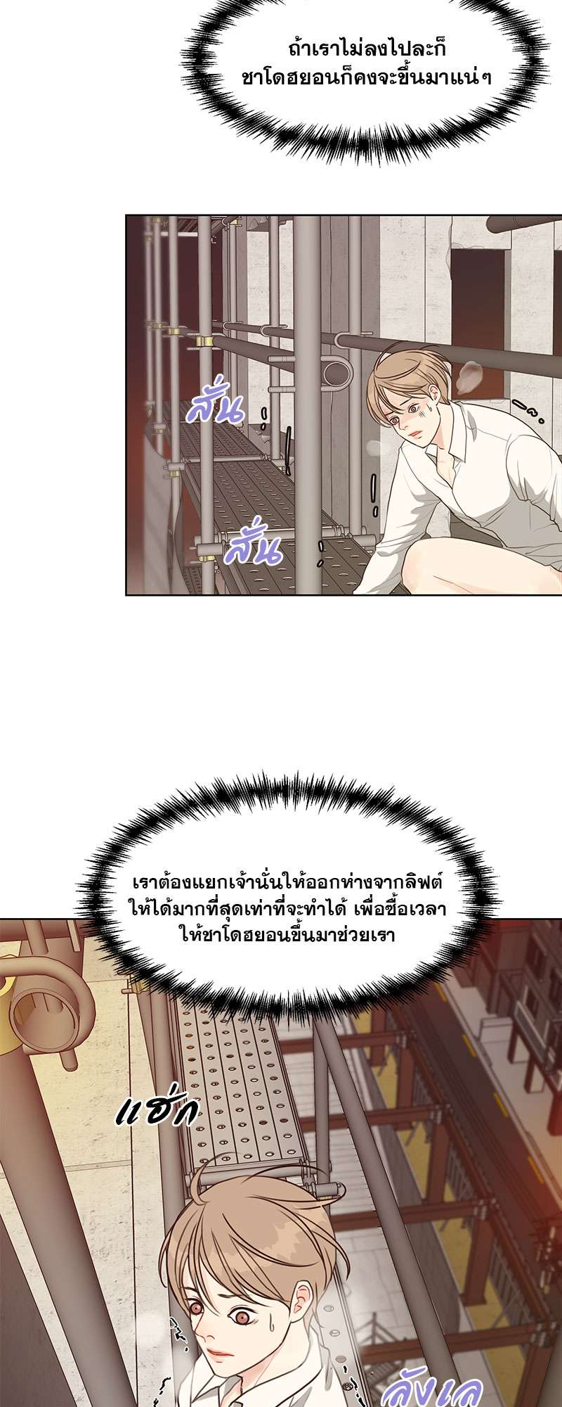 หน้า 22