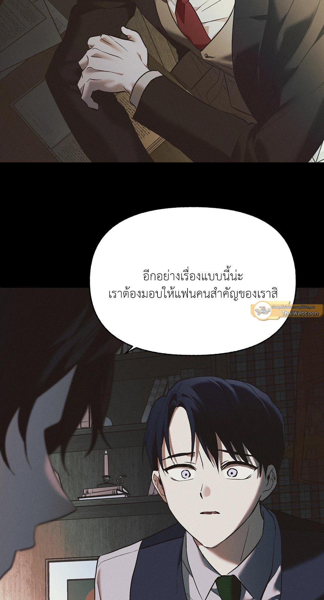 หน้า 40