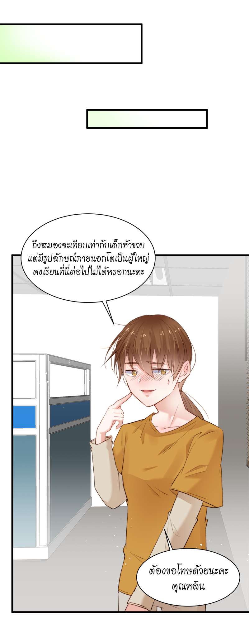 หน้า 21