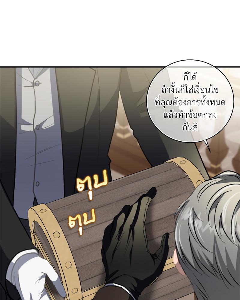 หน้า 67