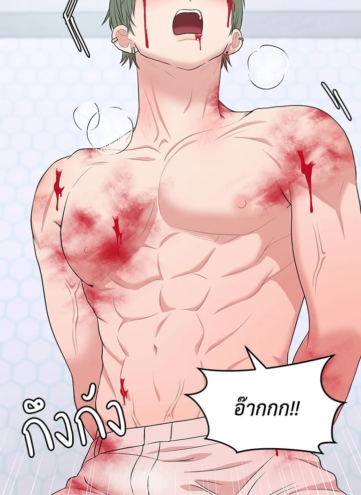 หน้า 61