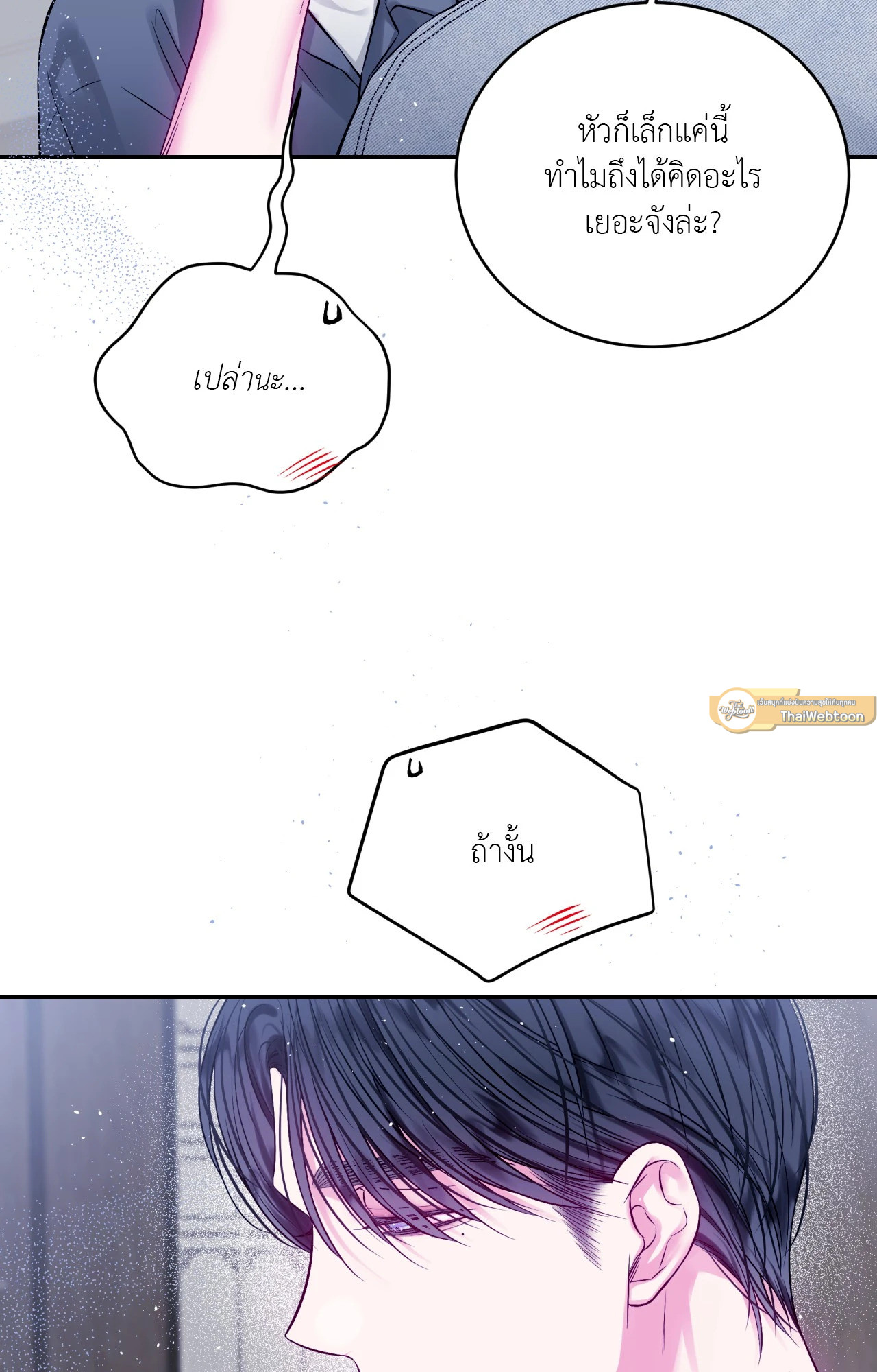 หน้า 64