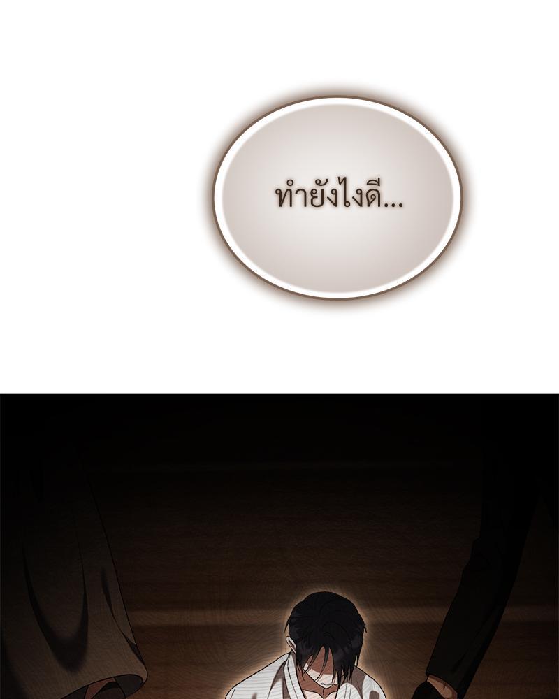 หน้า 157