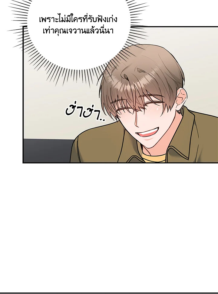 หน้า 94