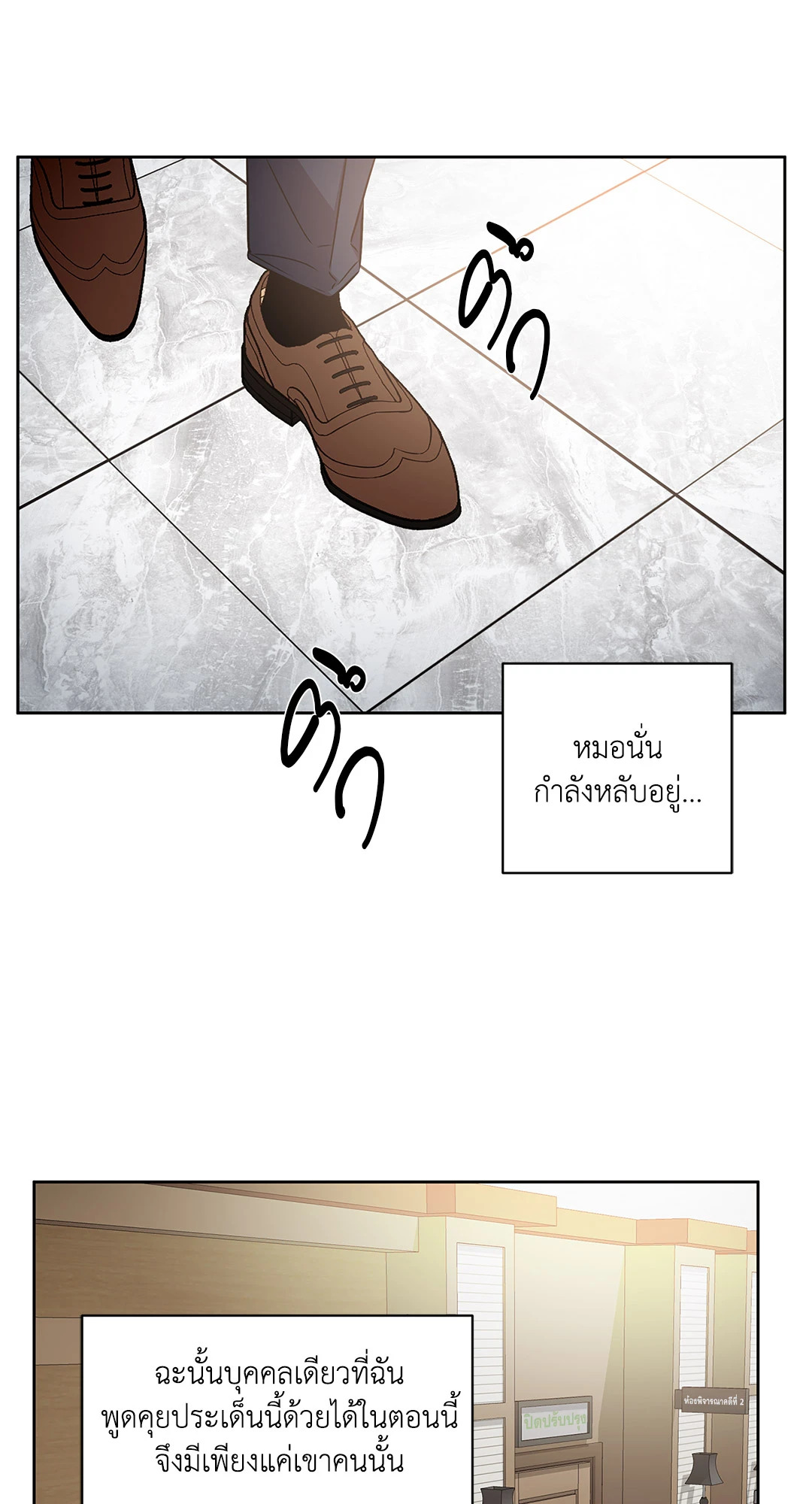 หน้า 48