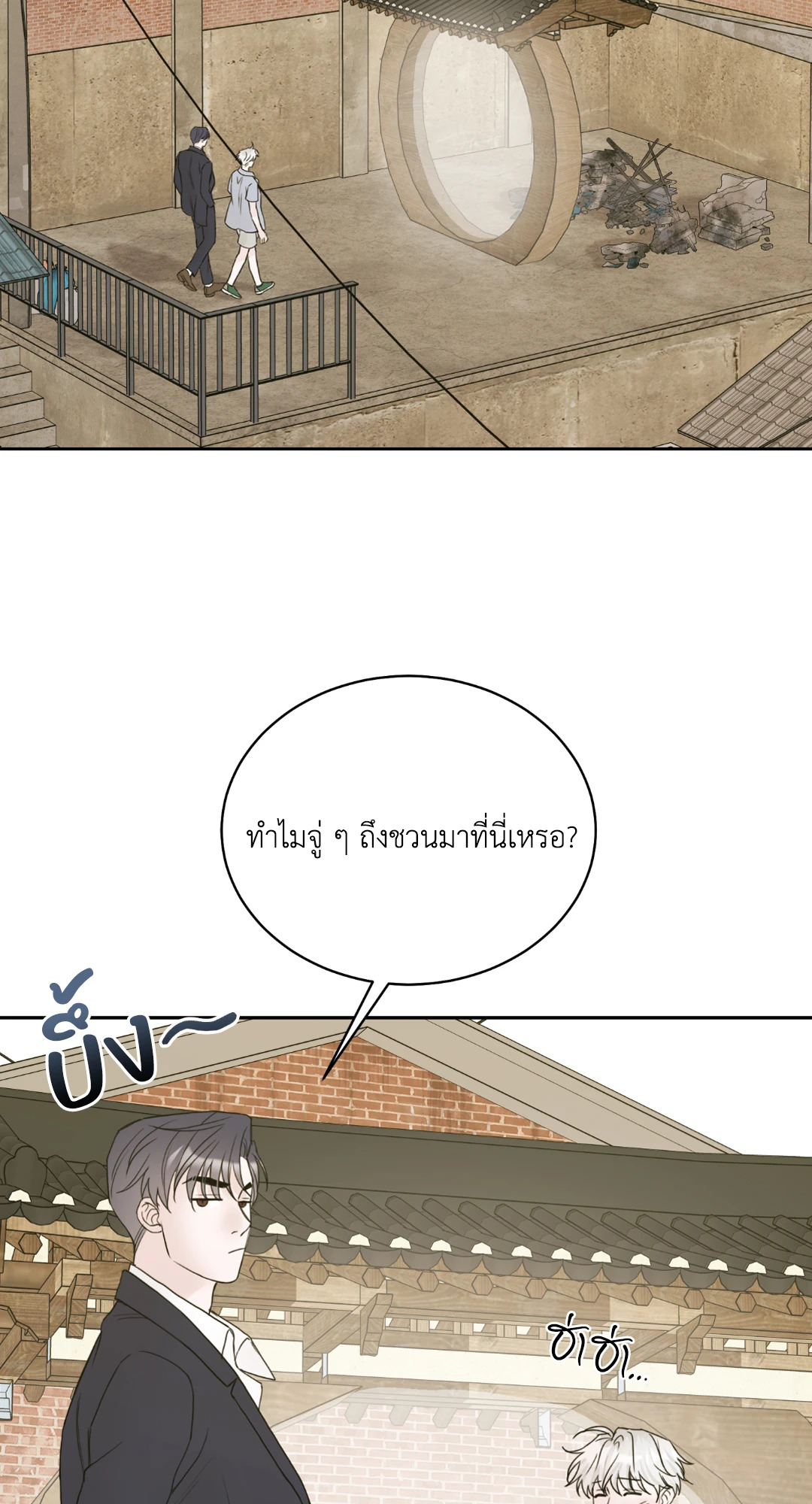 หน้า 102