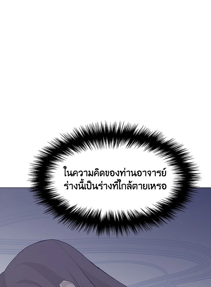 หน้า 85
