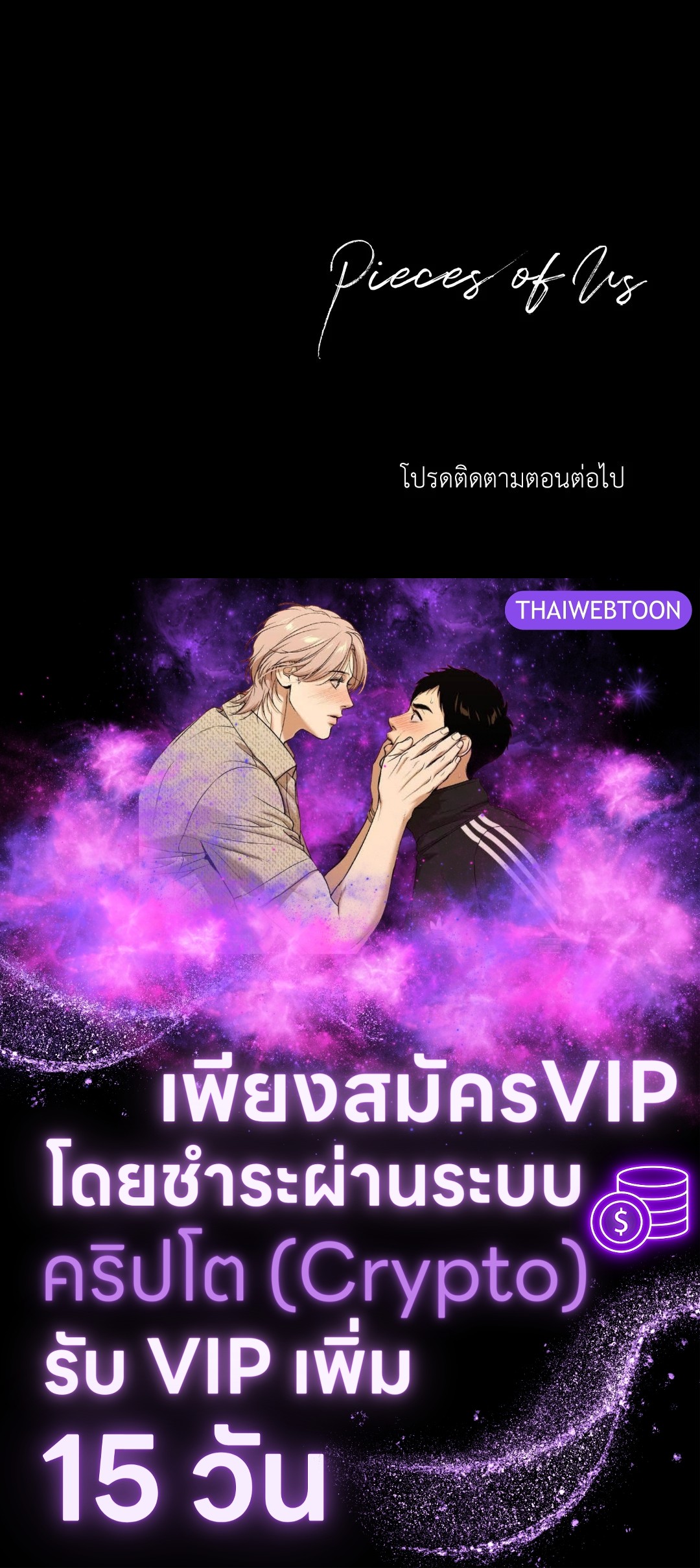หน้า 87