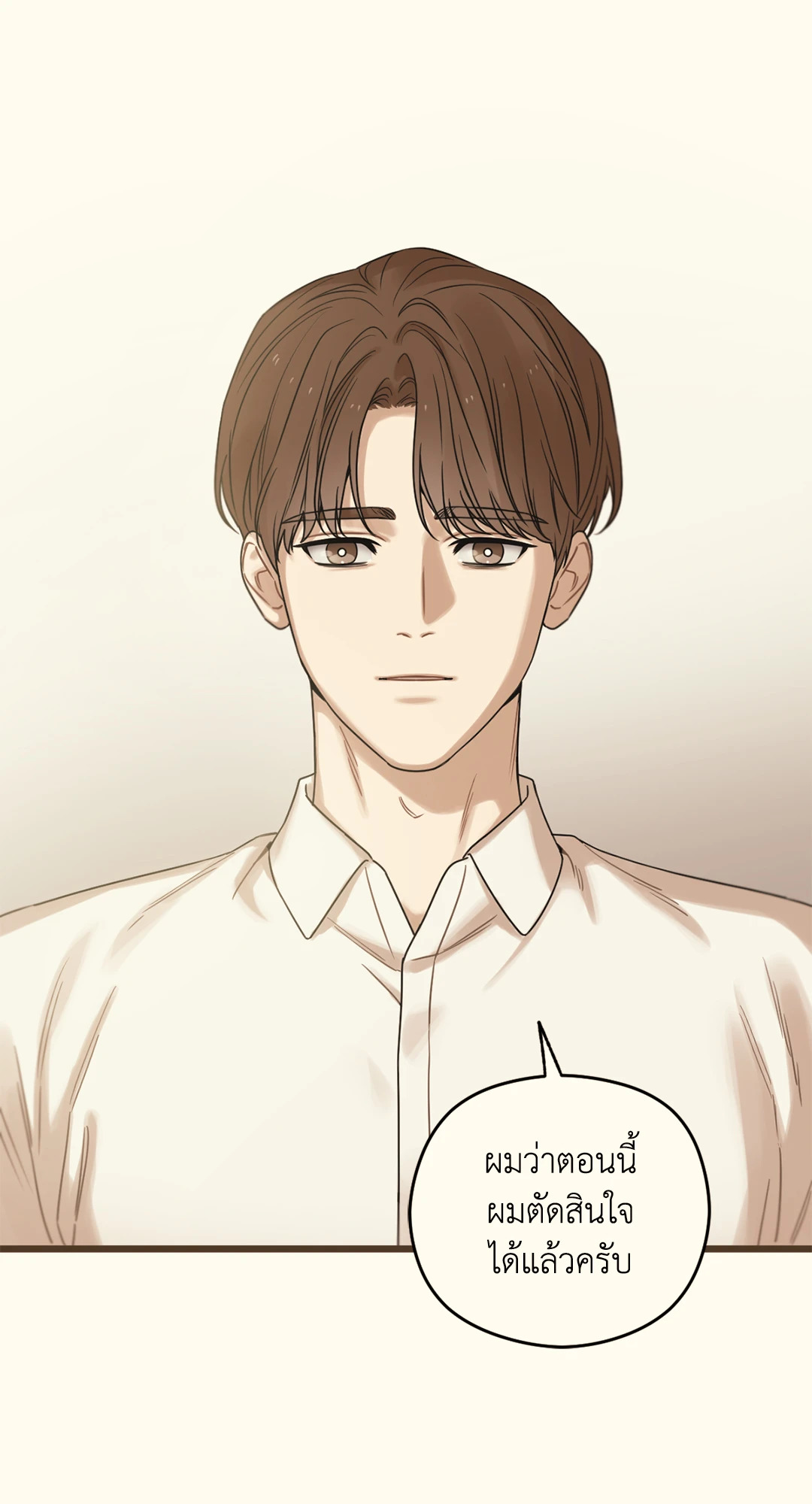 หน้า 111