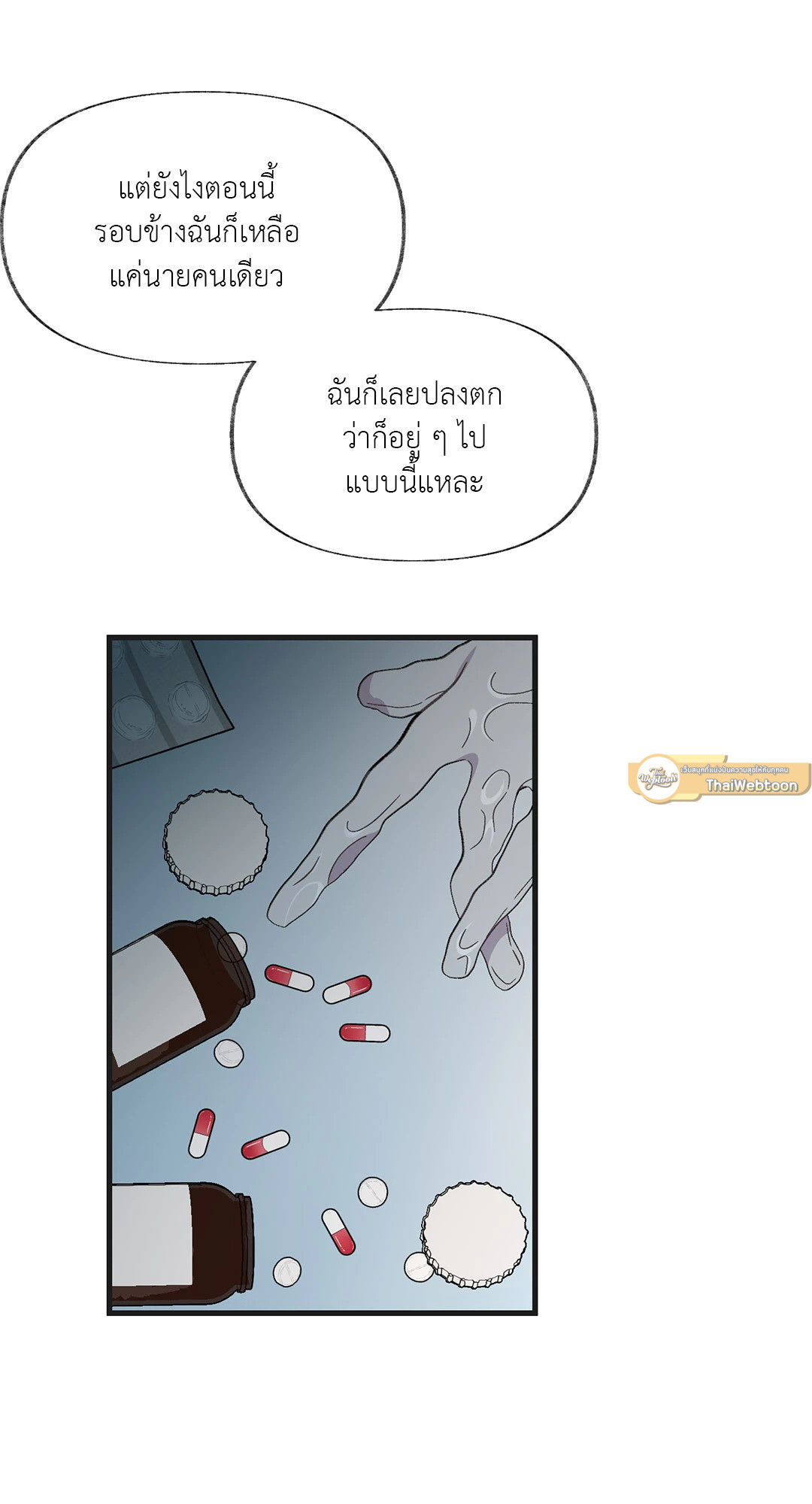 หน้า 53