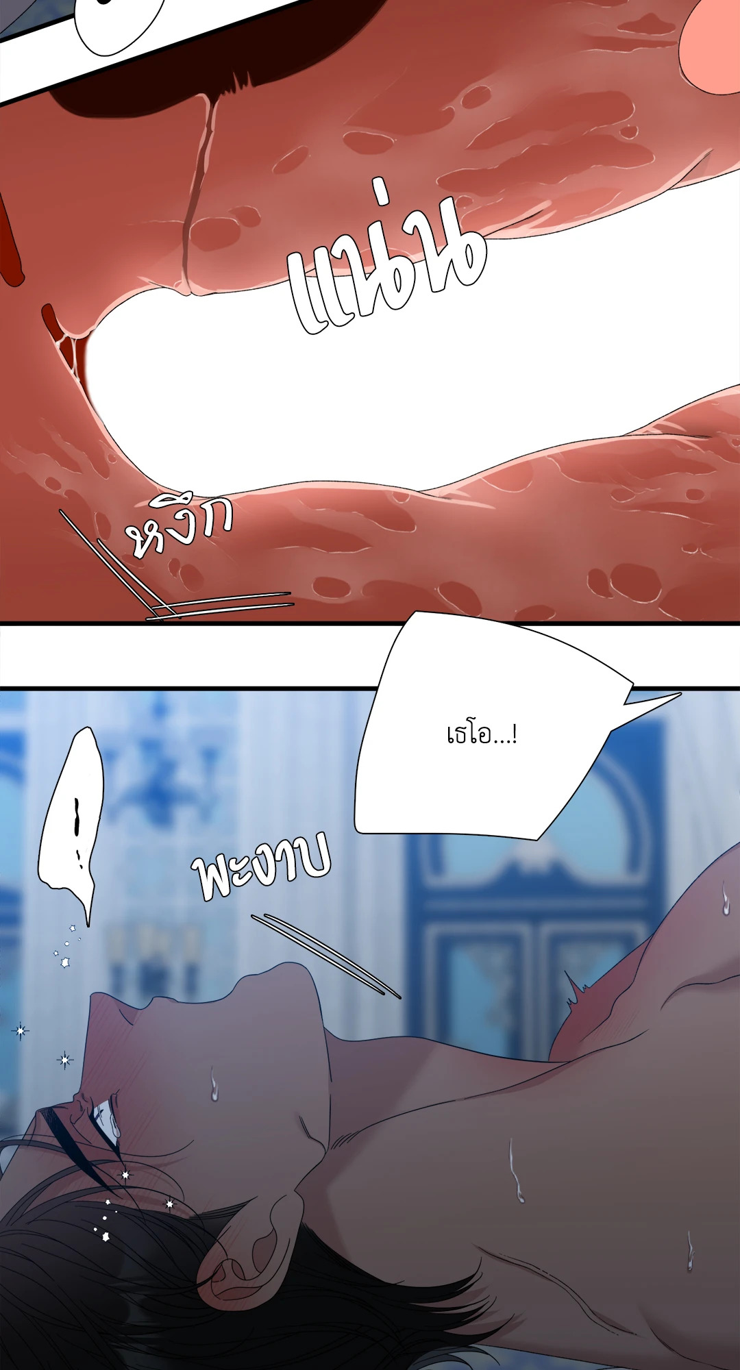 หน้า 42