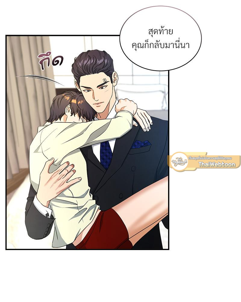 หน้า 69