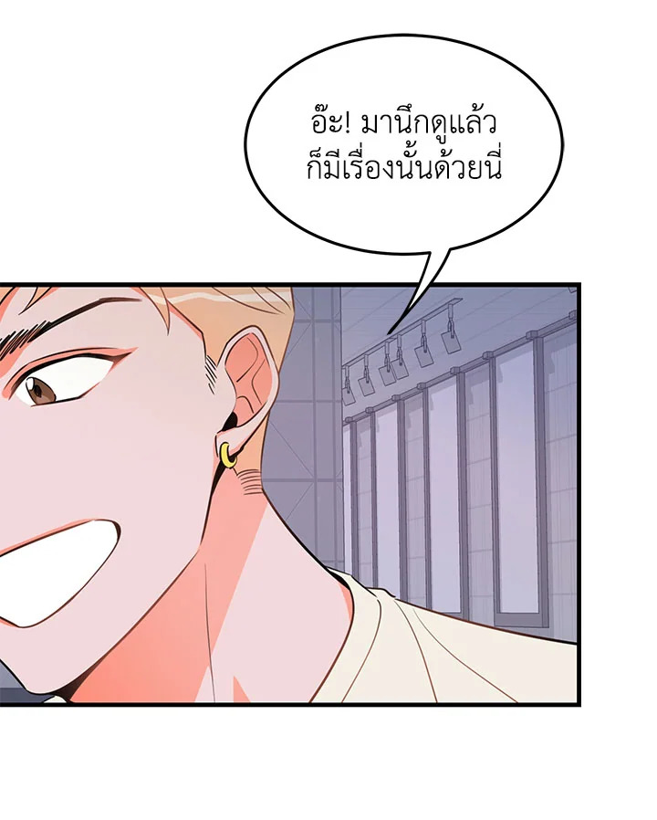 หน้า 74