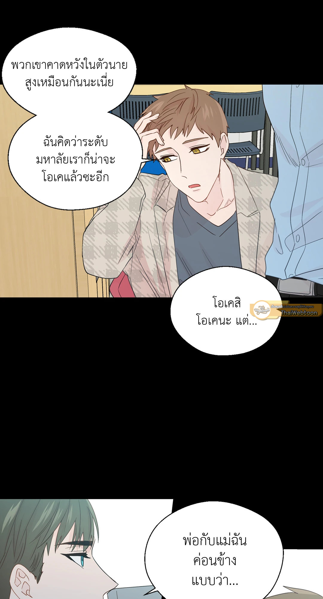 หน้า 34
