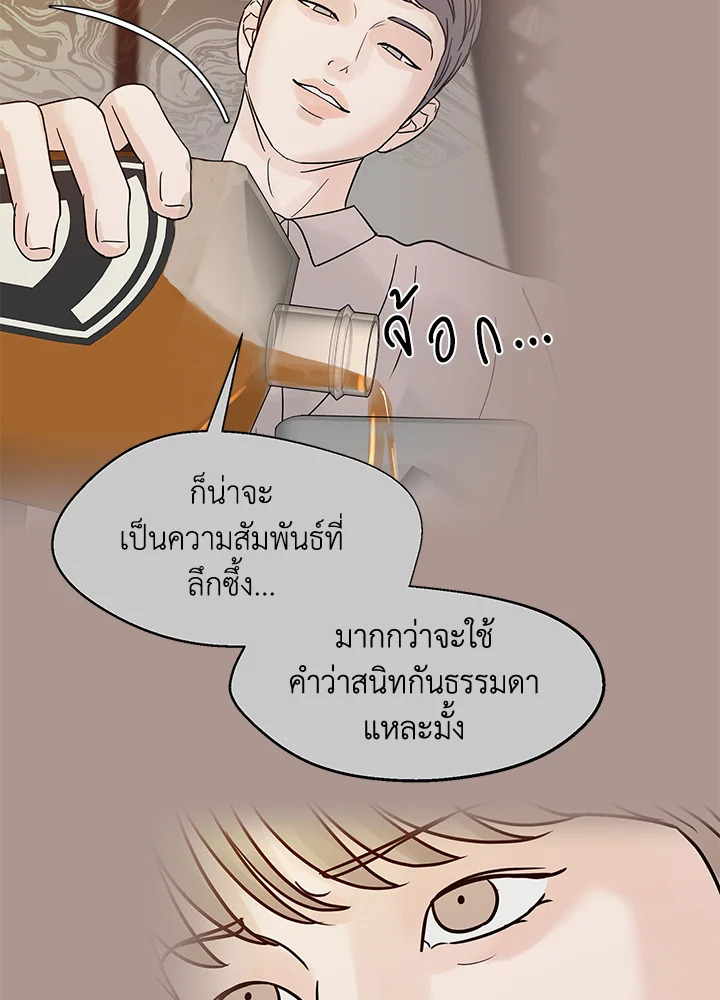 หน้า 67