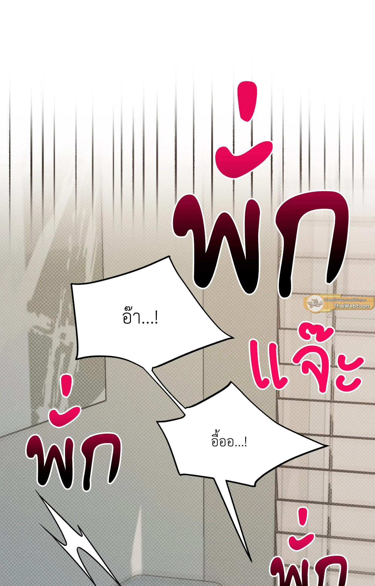 หน้า 107