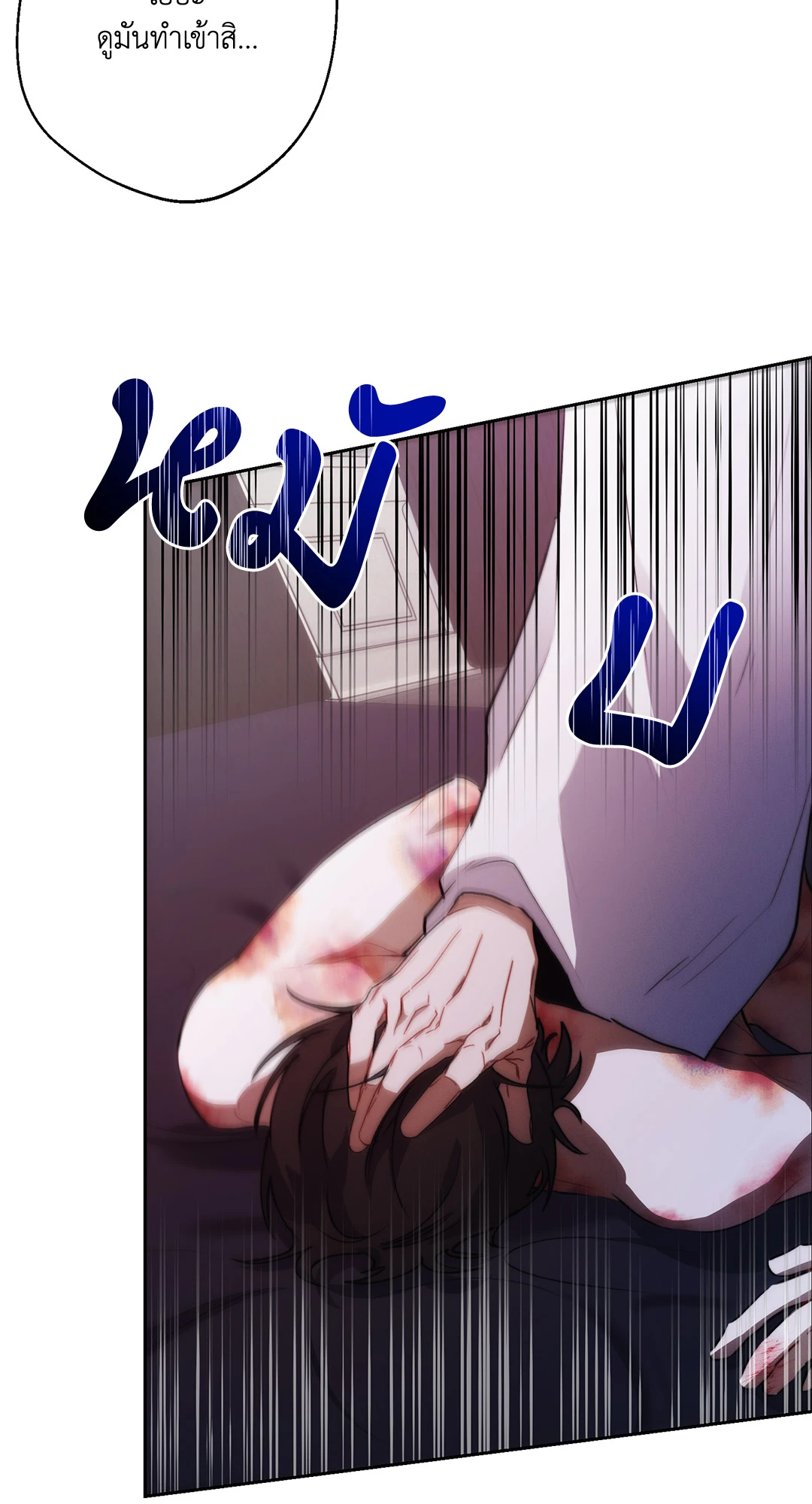หน้า 49