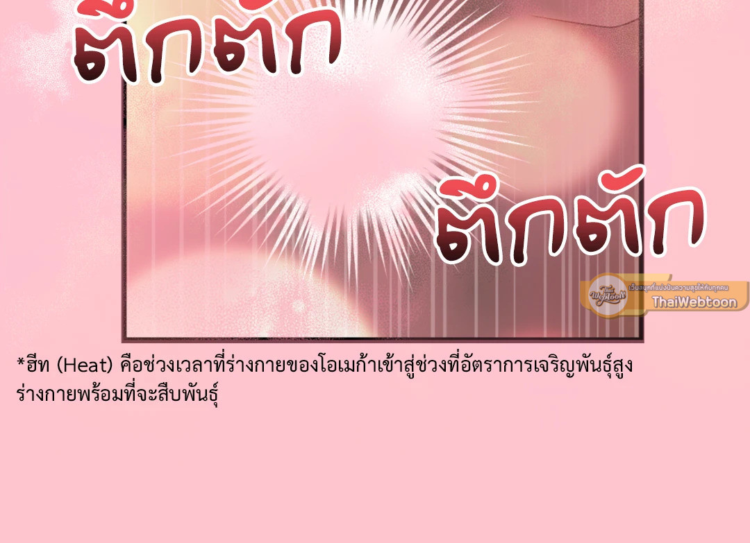 หน้า 97