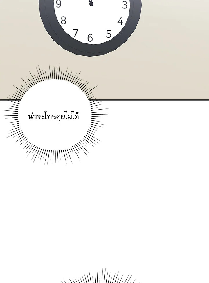 หน้า 89