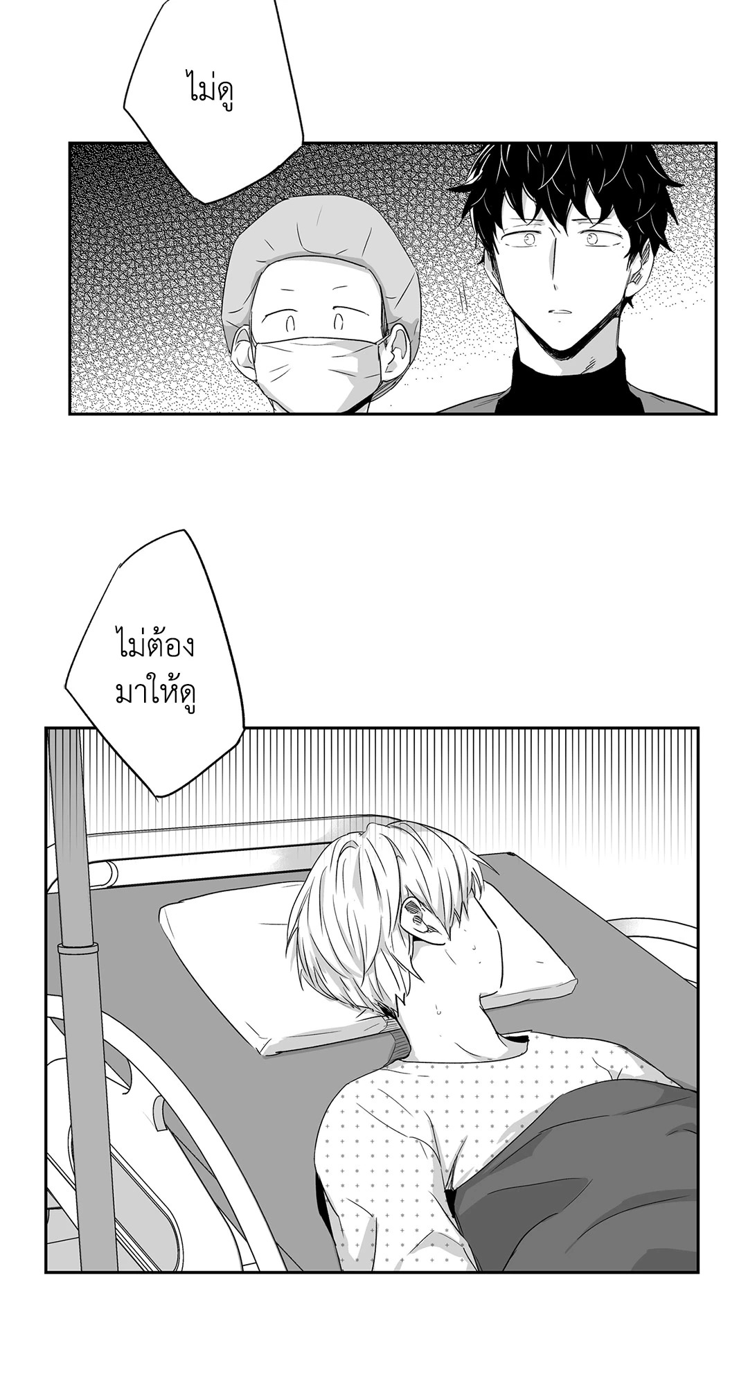 หน้า 21