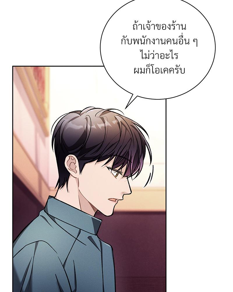 หน้า 77