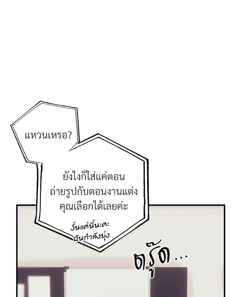 หน้า 97