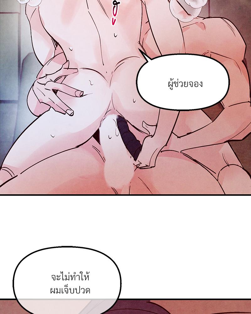 หน้า 85