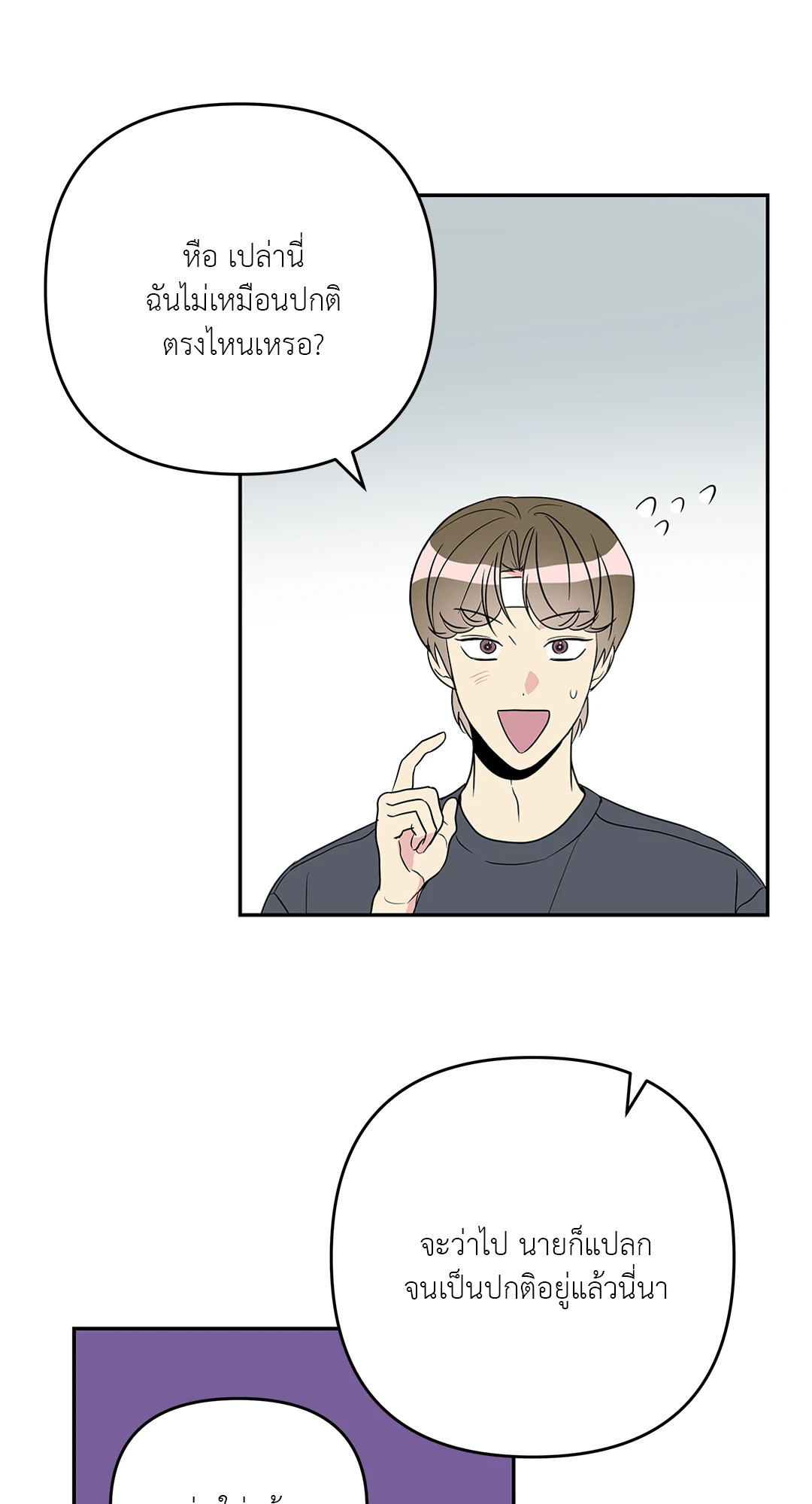หน้า 42