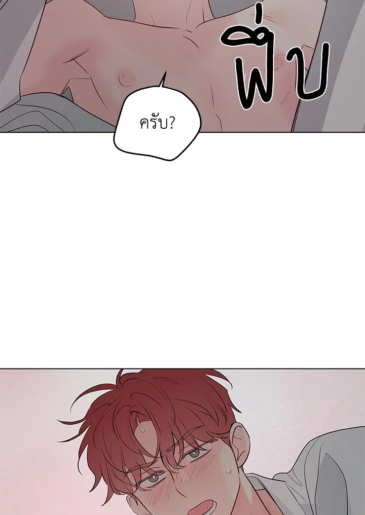 หน้า 69