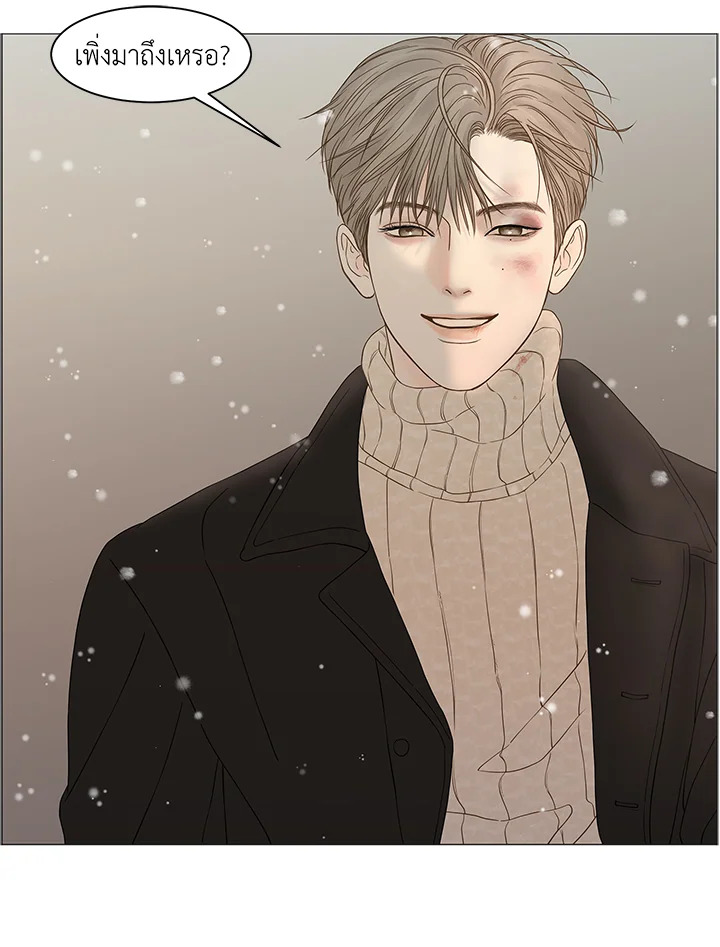 หน้า 80
