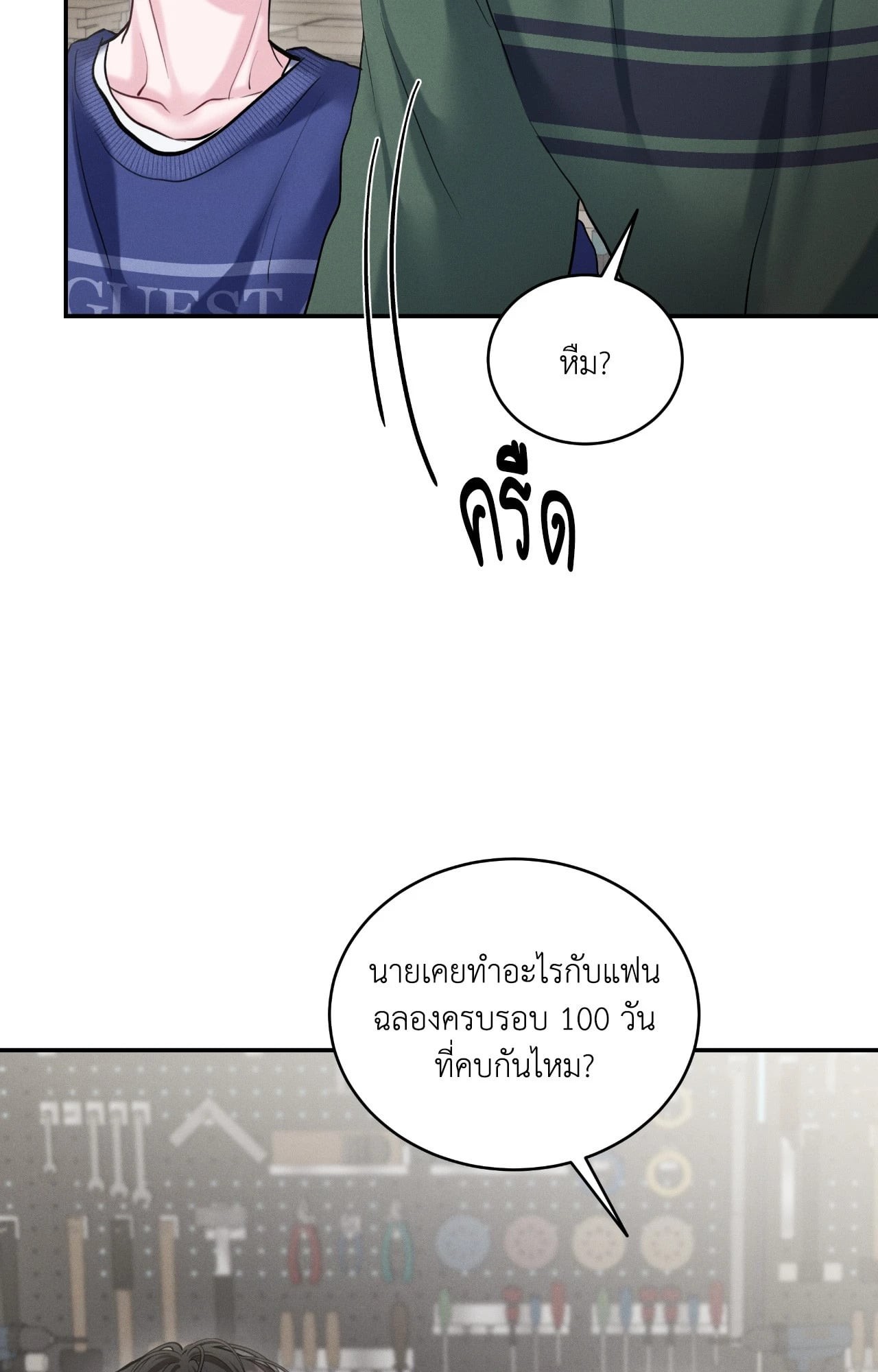 หน้า 56