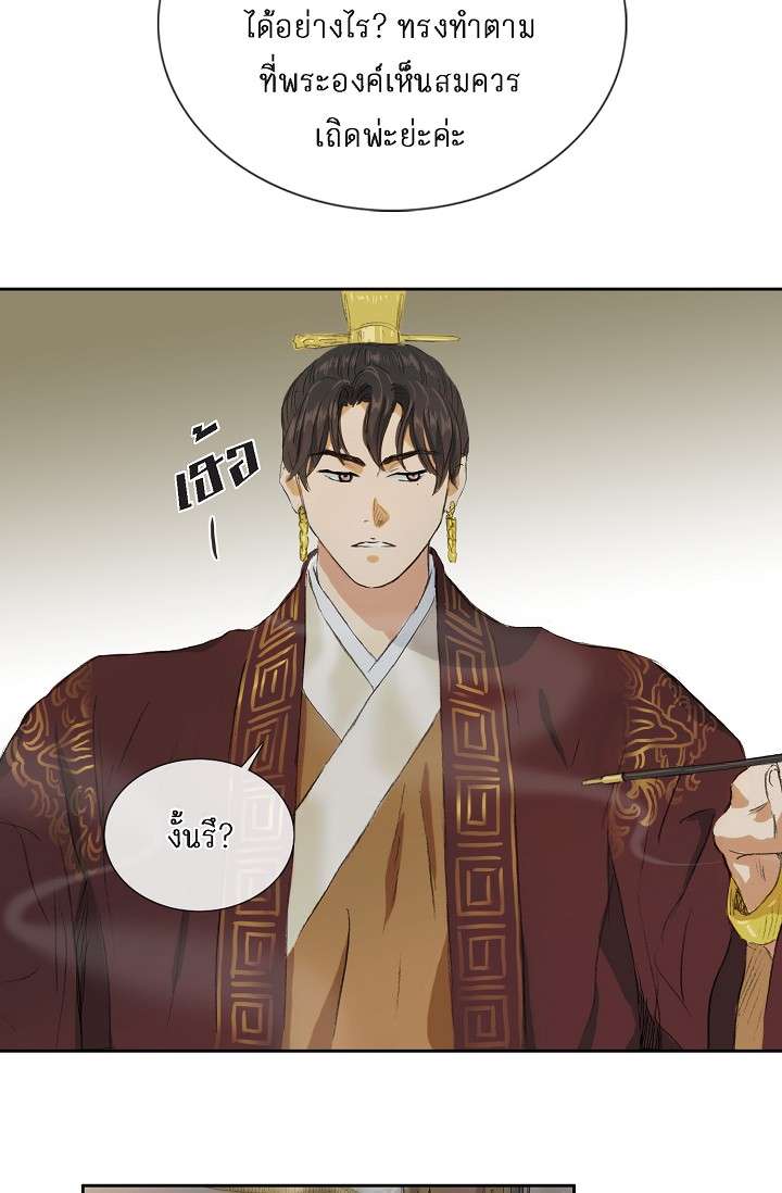 หน้า 25